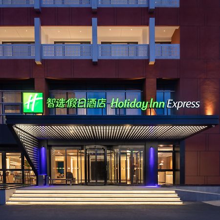 Holiday Inn Express Beijing Yizhuang Center By Ihg Zewnętrze zdjęcie