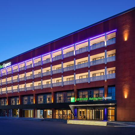 Holiday Inn Express Beijing Yizhuang Center By Ihg Zewnętrze zdjęcie